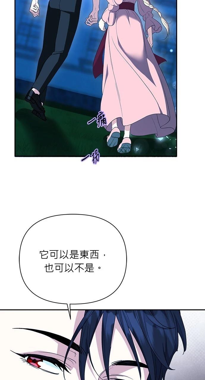 第7话28