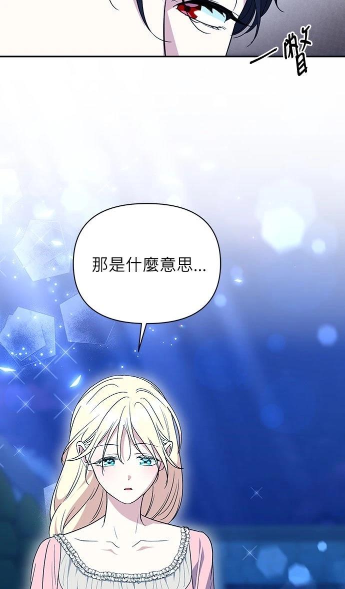 第7话29