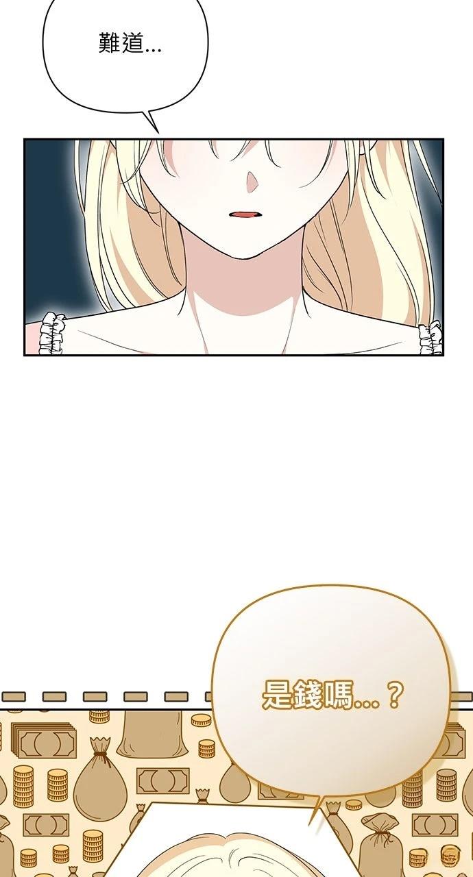 第7话3