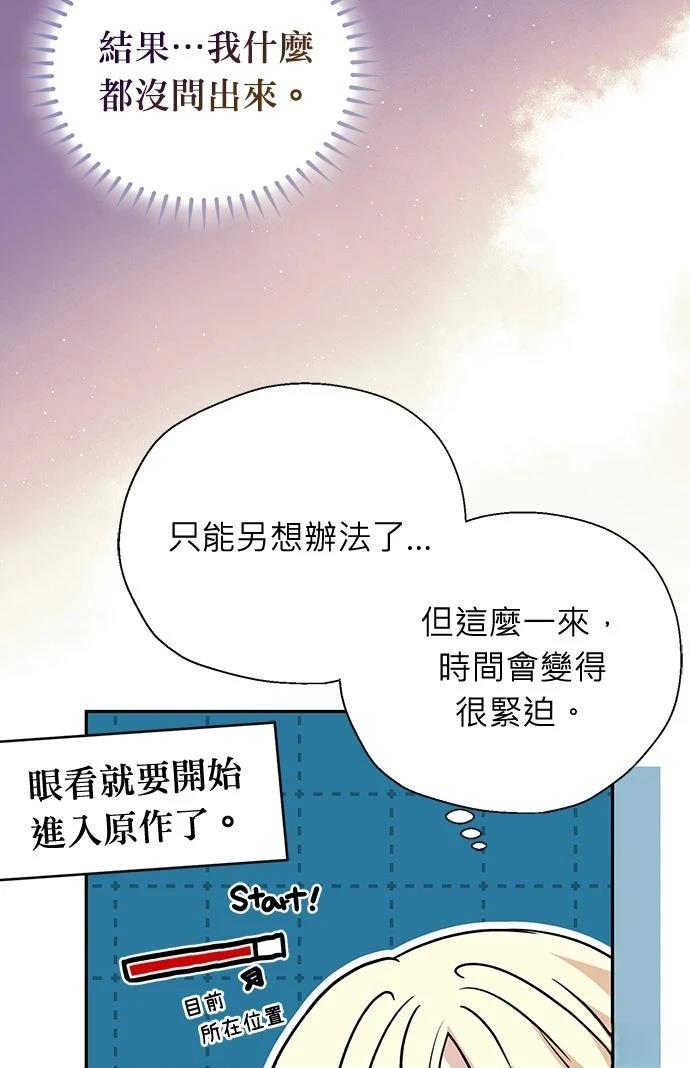 第7话40