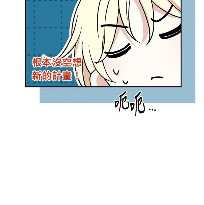 第7话41