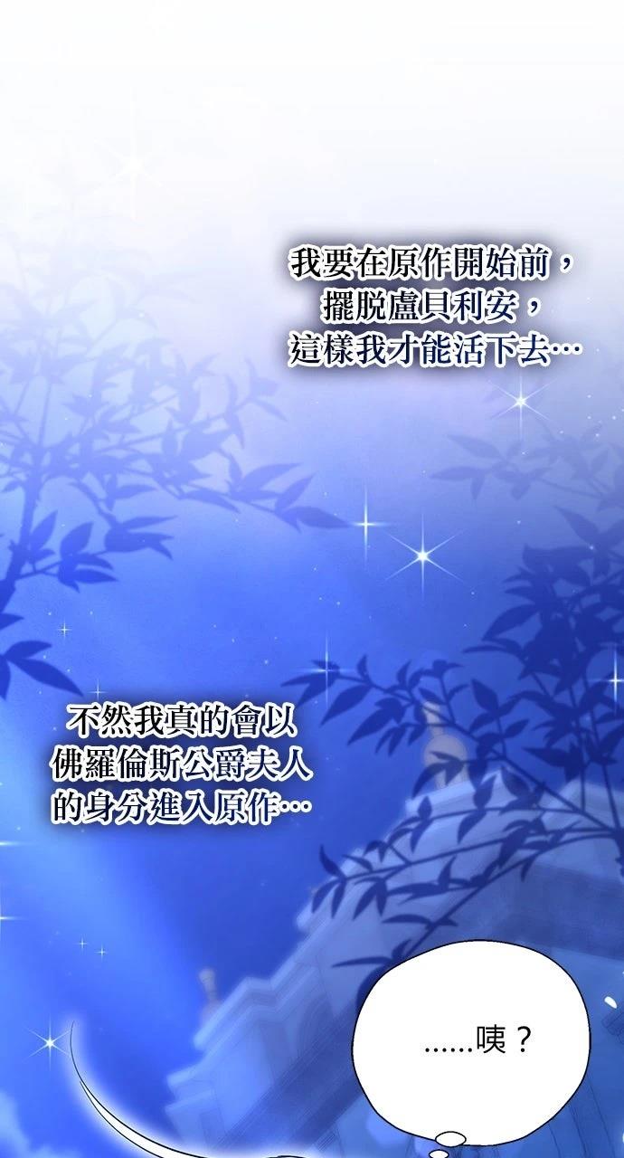 第7话42