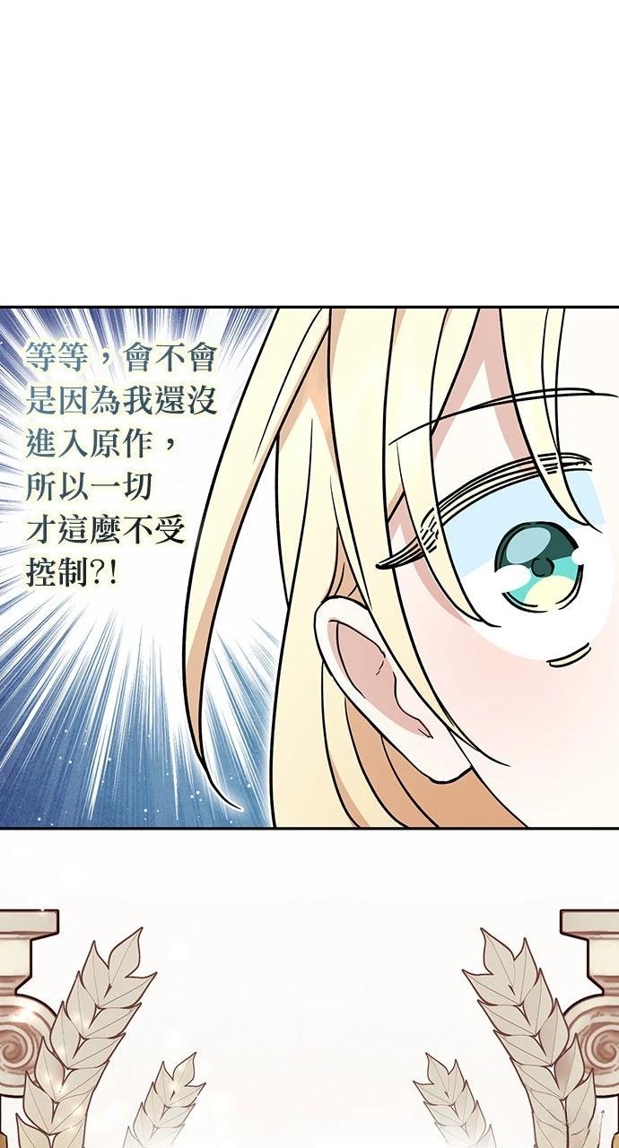 第7话44