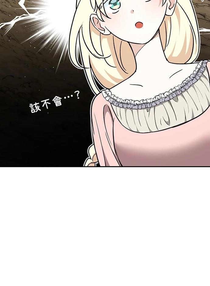 第7话52