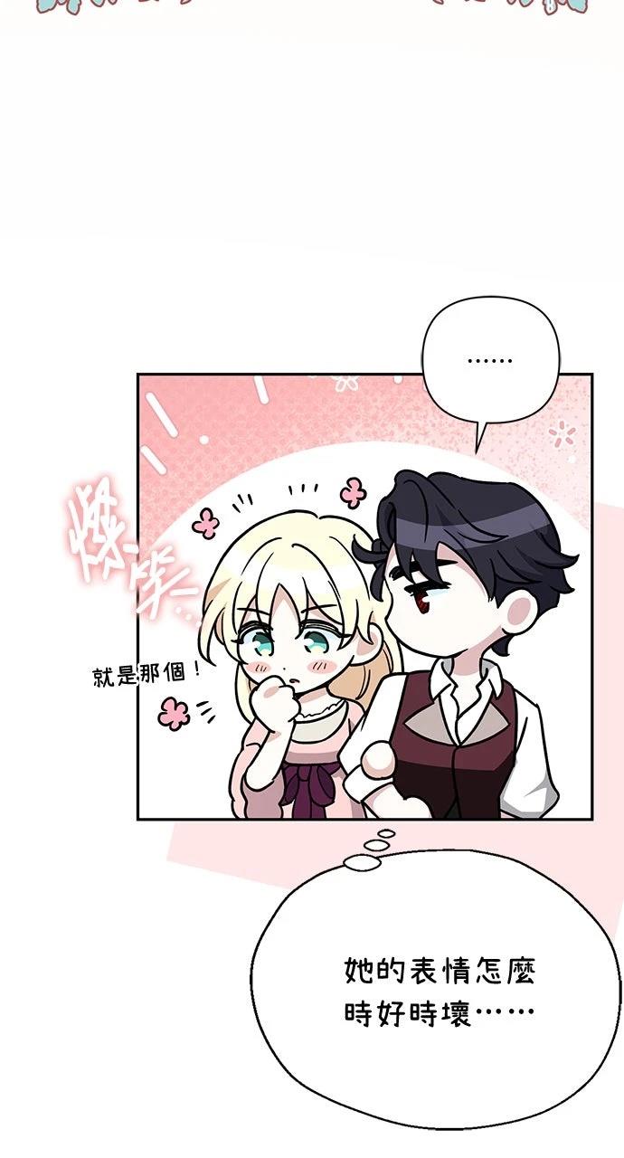 第7话56