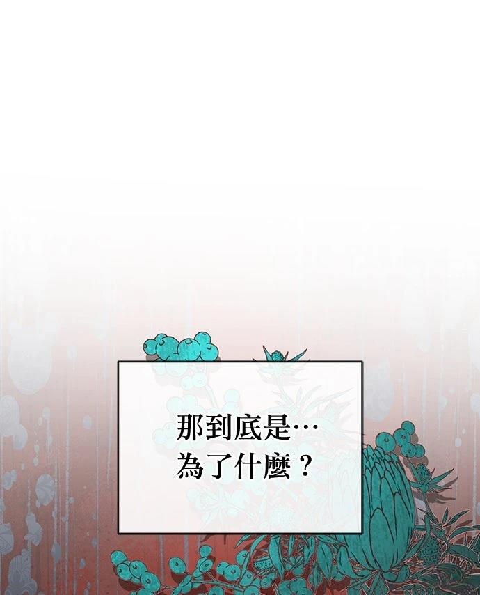 第7话6