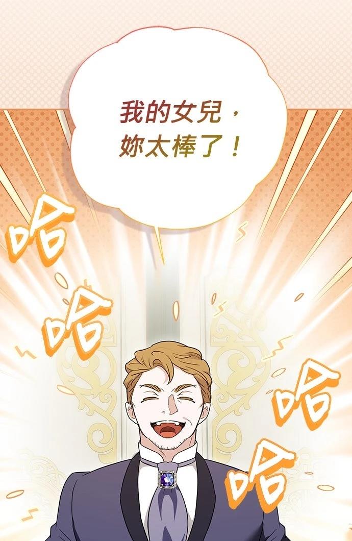 第7话69