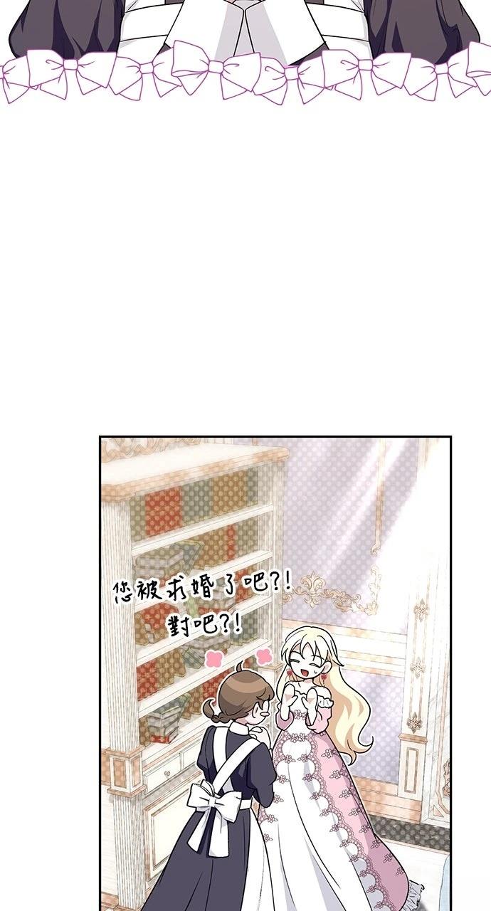 第7话75
