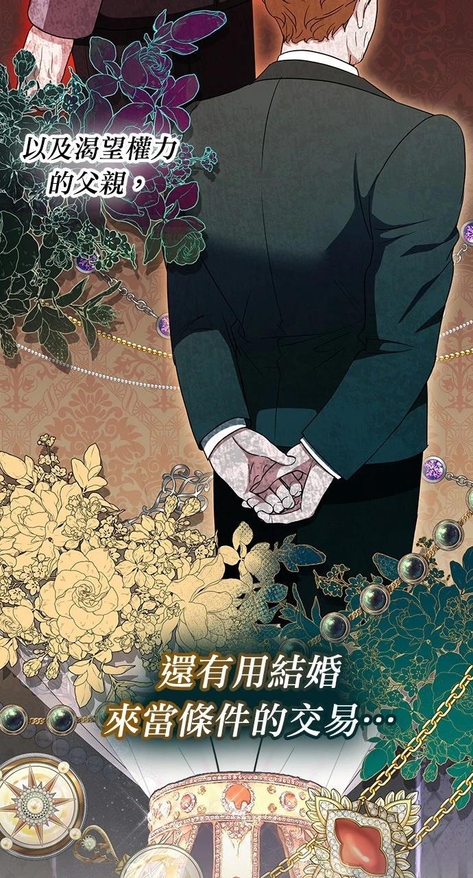 第7话8