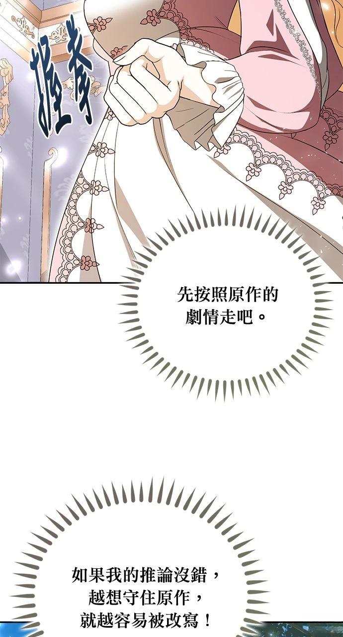 第7话86