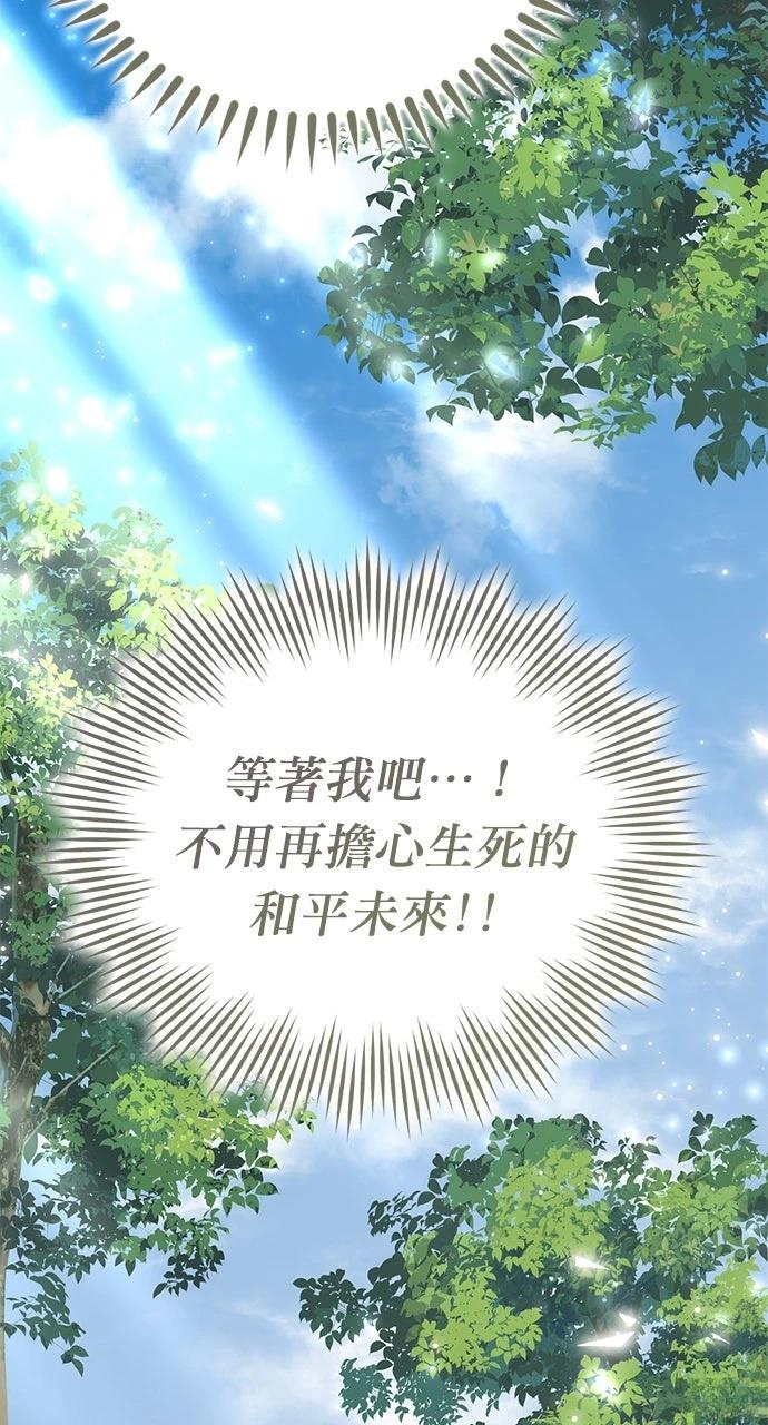 第7话87