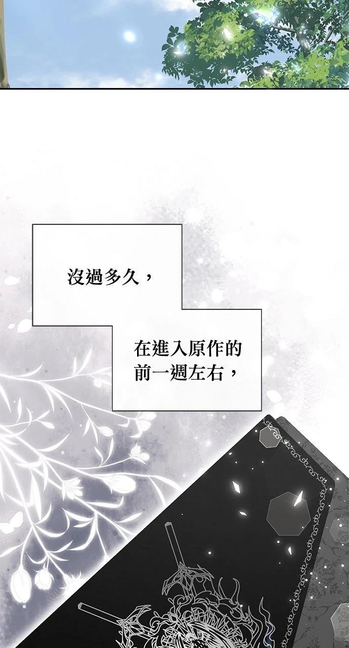 第7话88