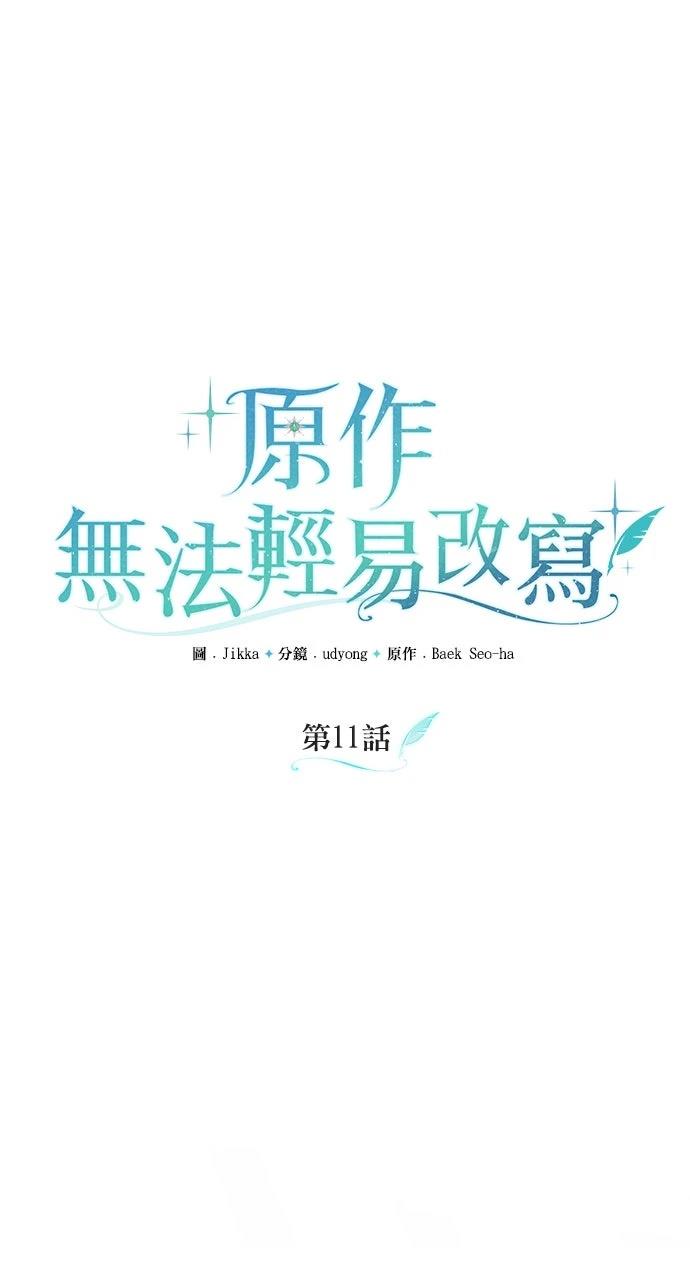第11话0