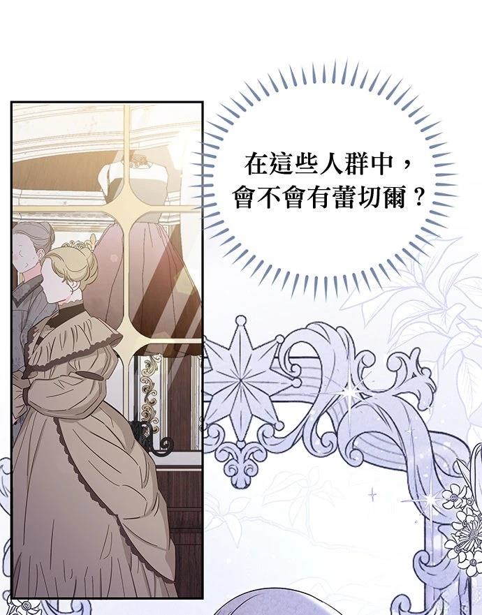 第11话13