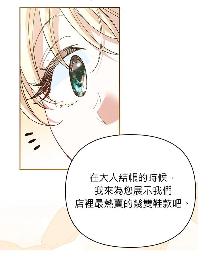 第11话17