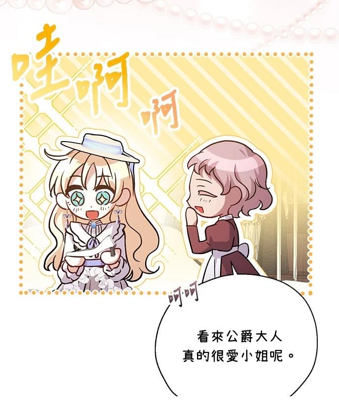 第11话19