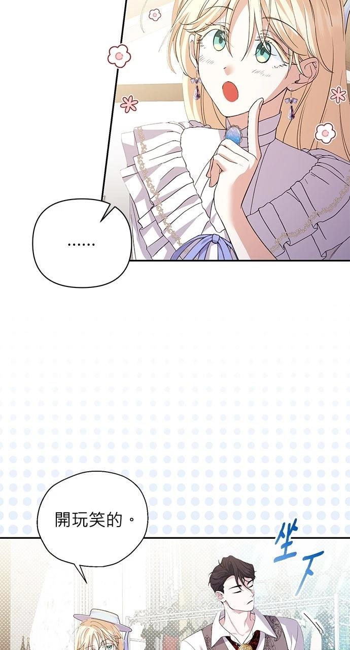第11话25
