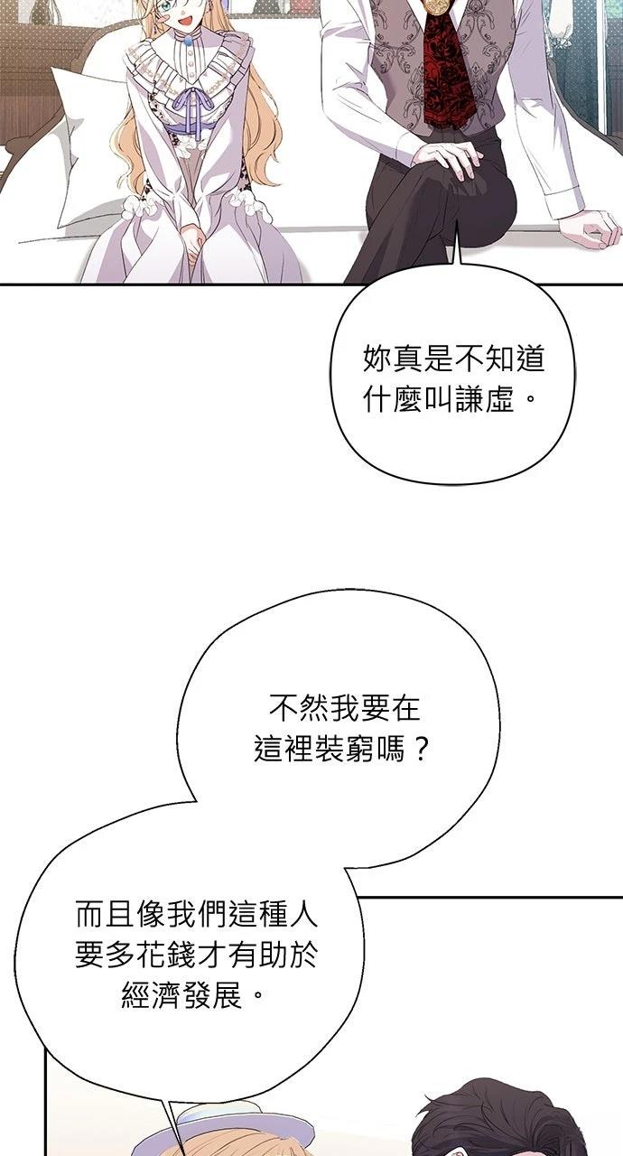 第11话26