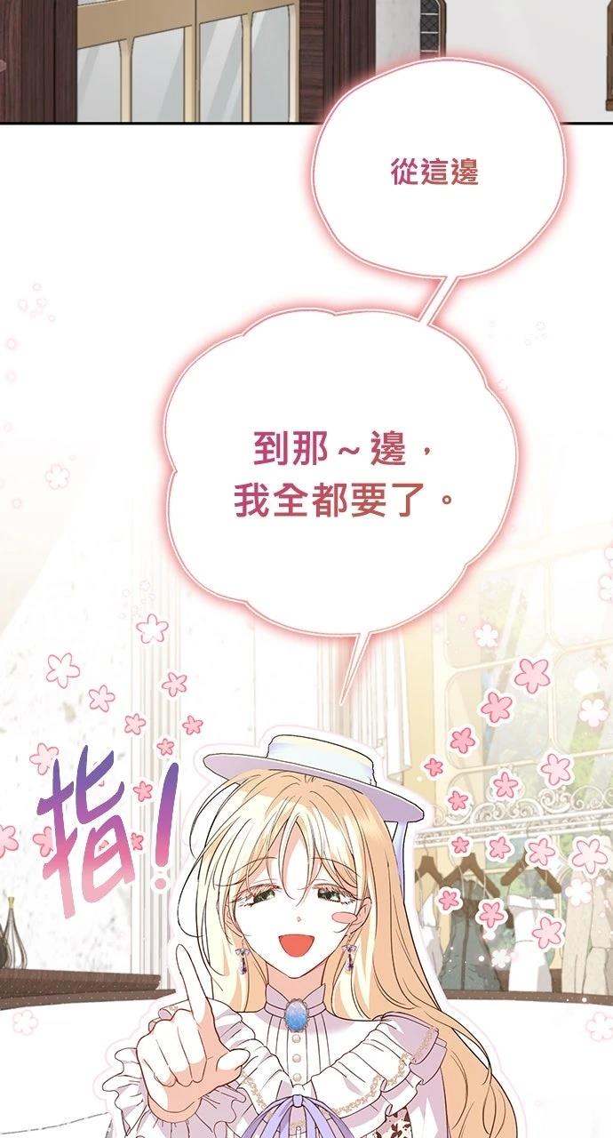 第11话3