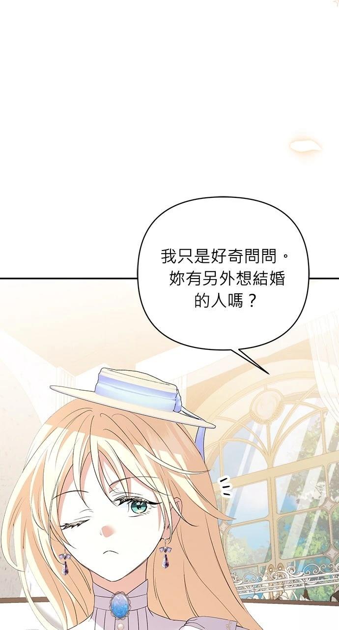 第11话32