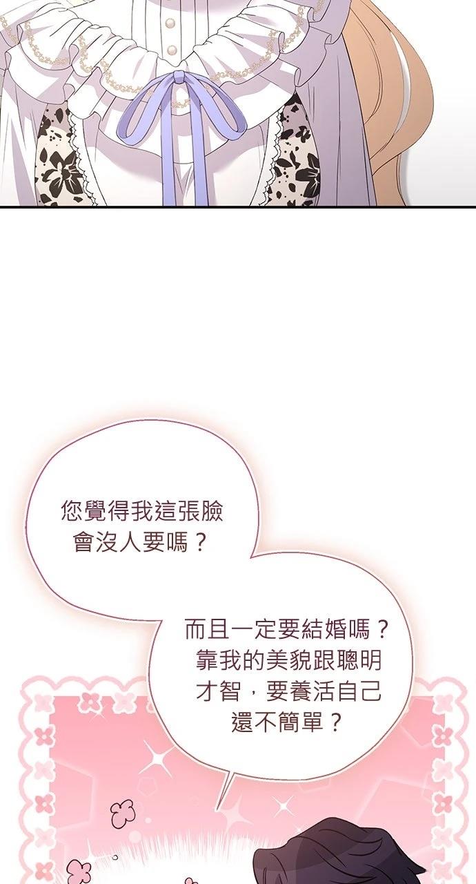 第11话33