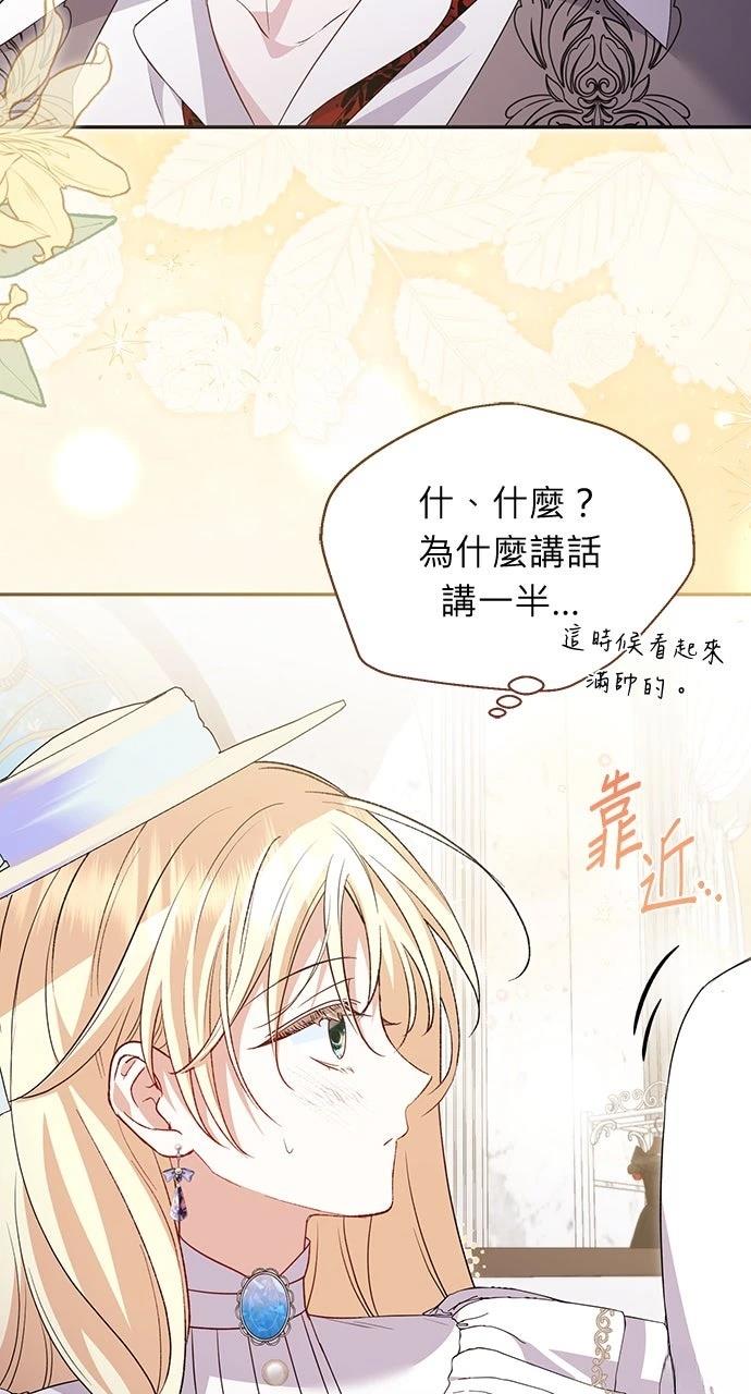 第11话38