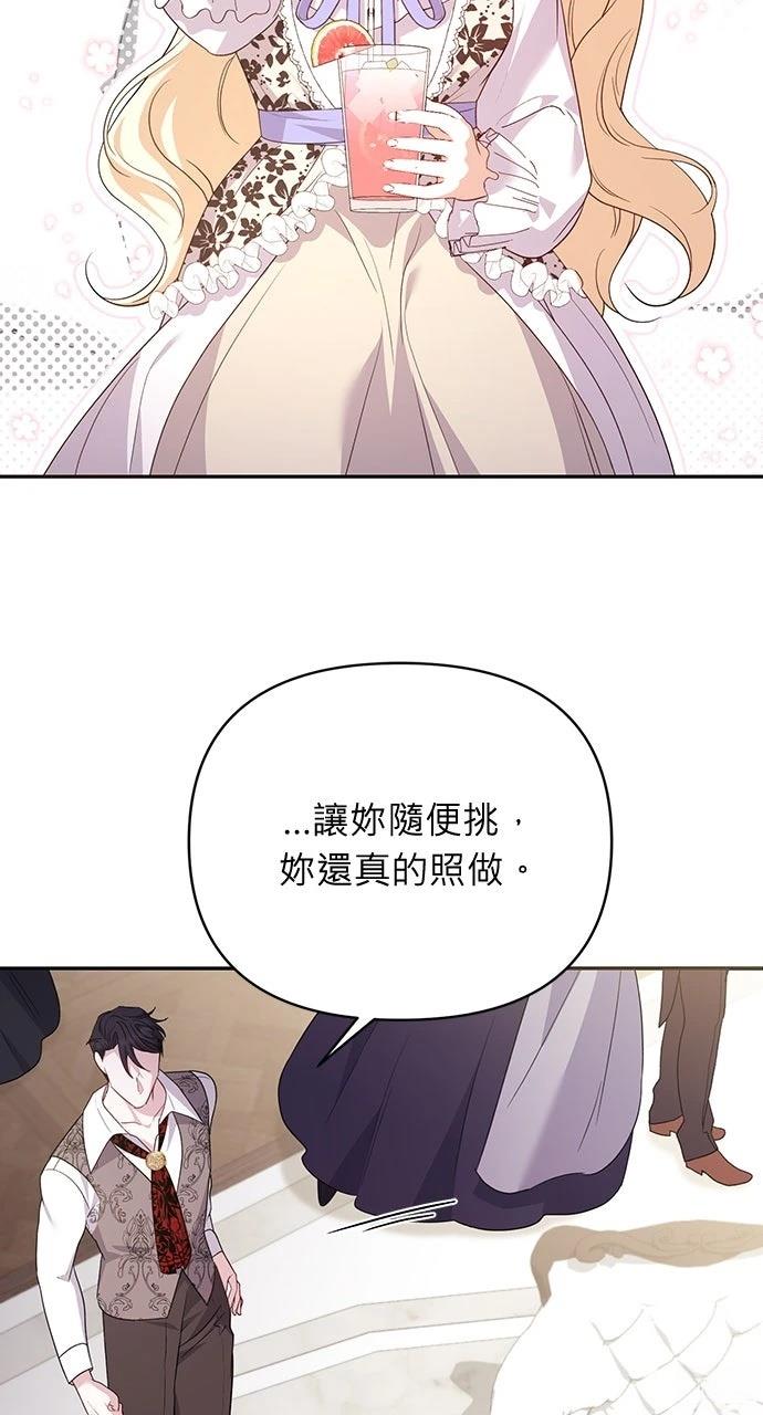 第11话4