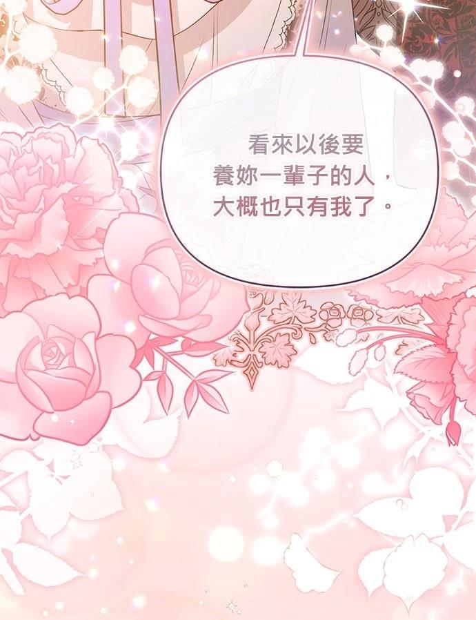 第11话42