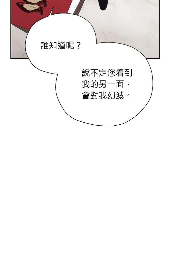 第11话45