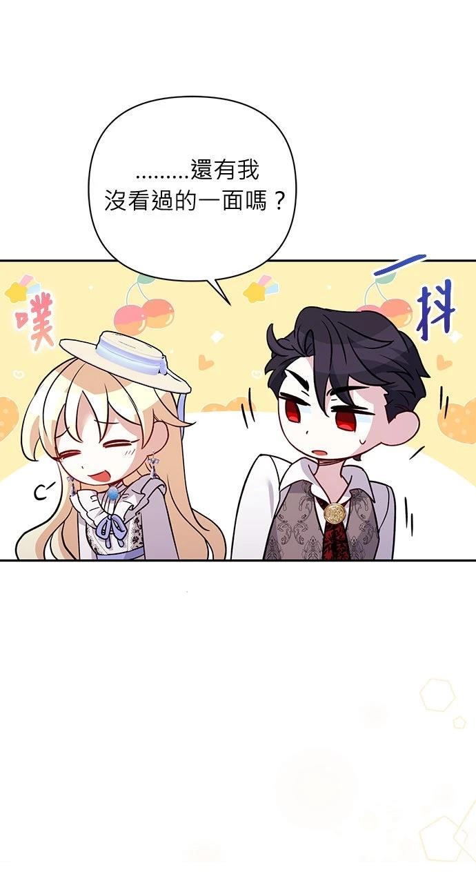 第11话46