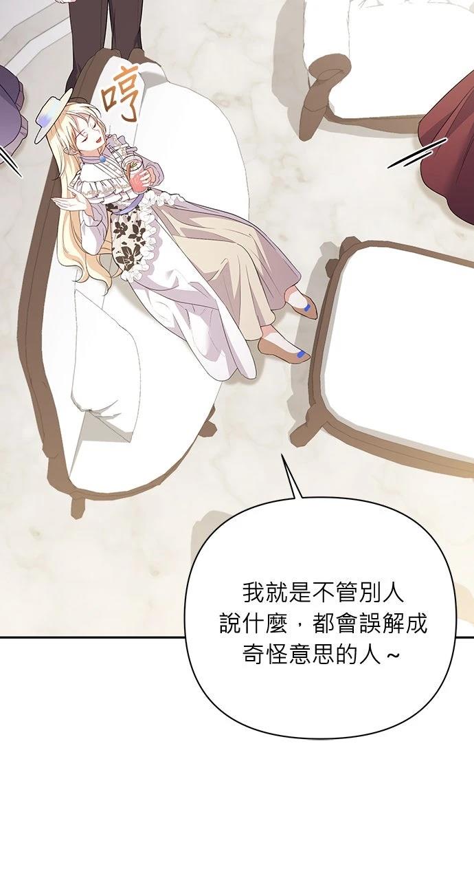 第11话5