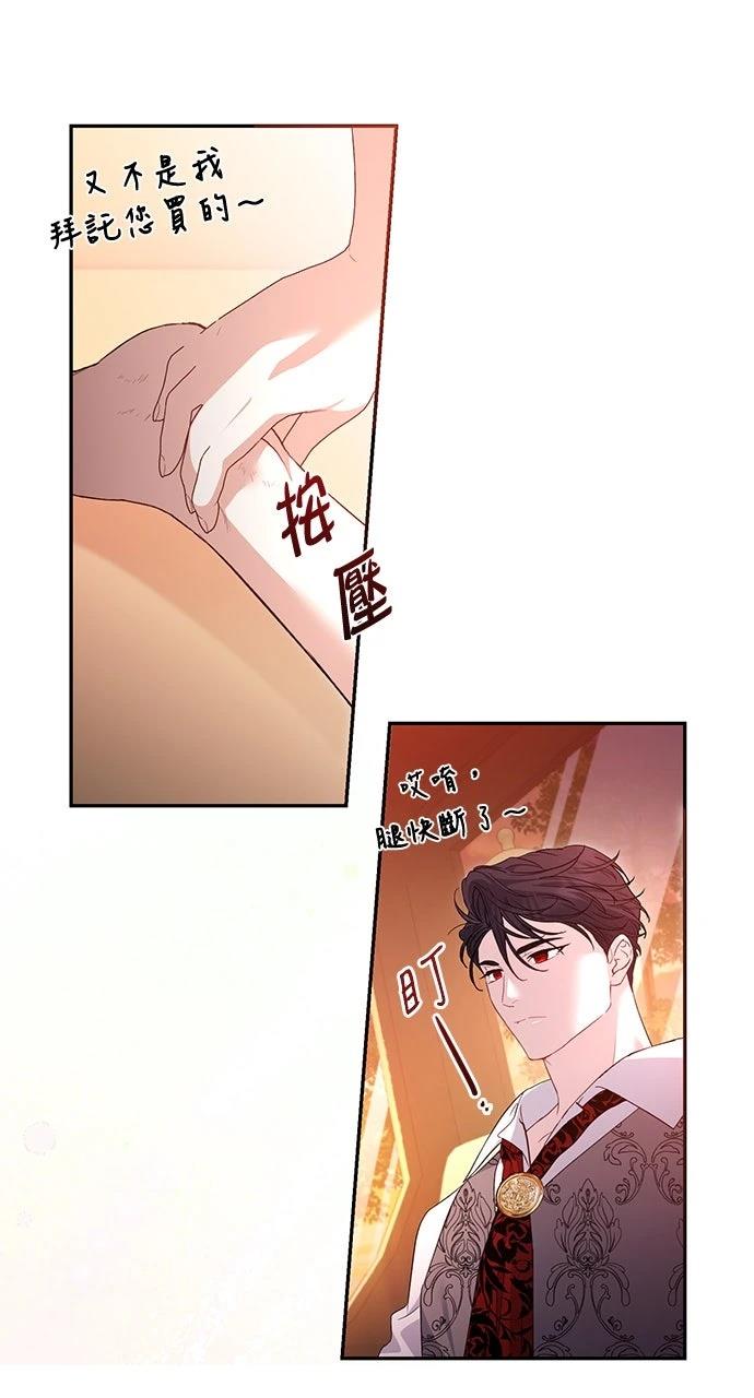 第11话52