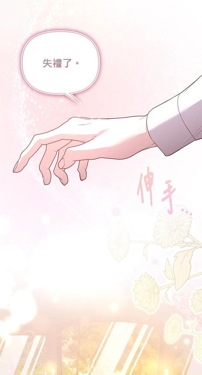 第11话53