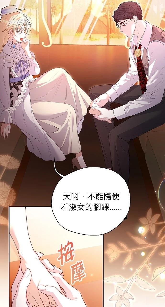 第11话54