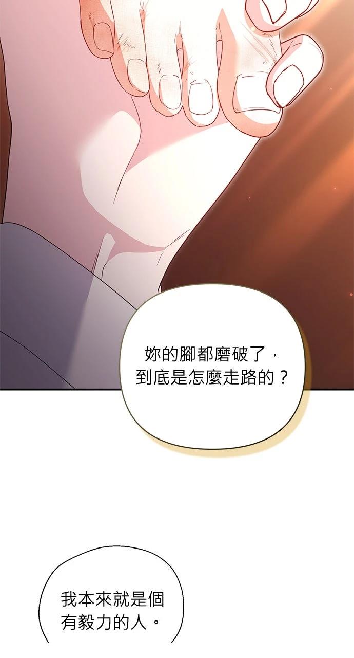 第11话58