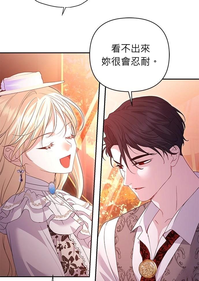 第11话59