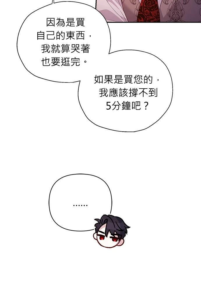 第11话60