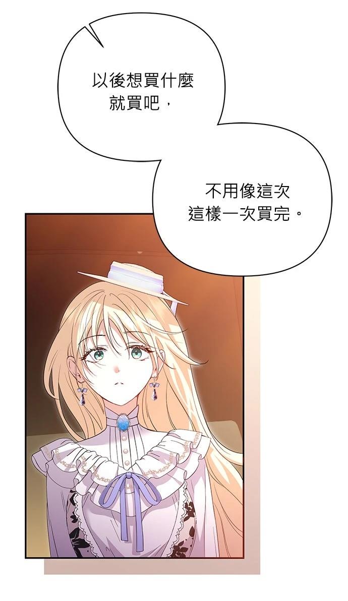 第11话61
