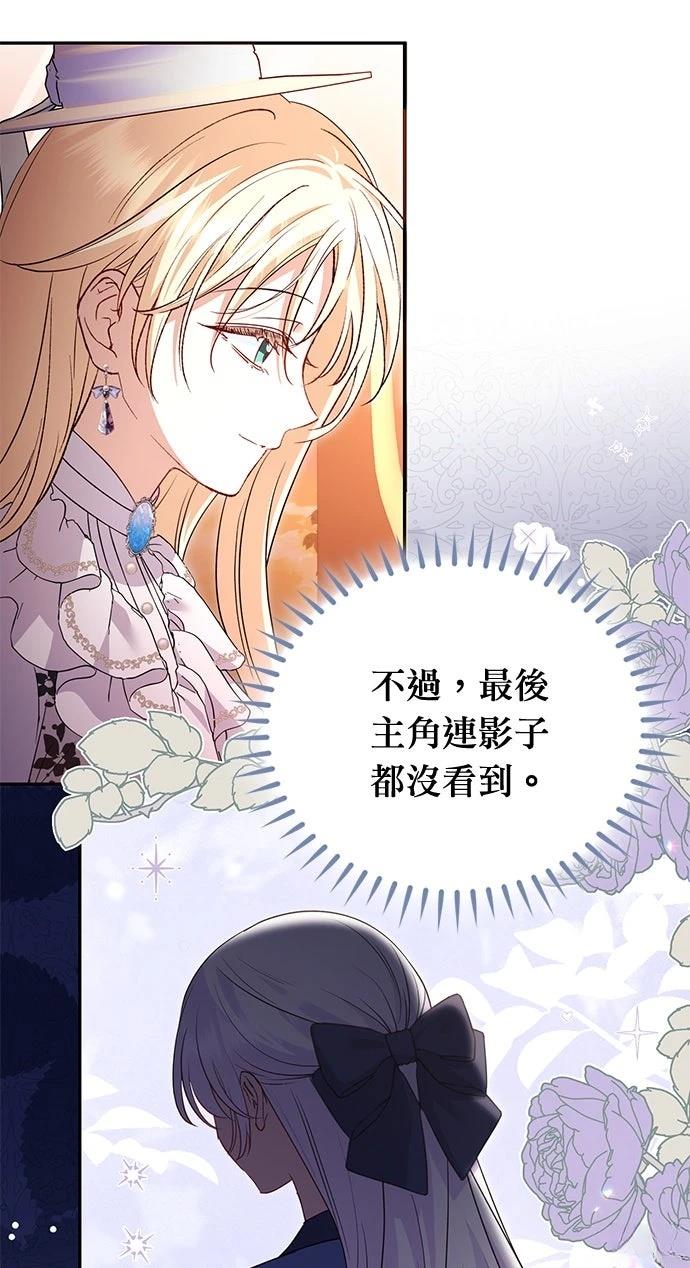 第11话63