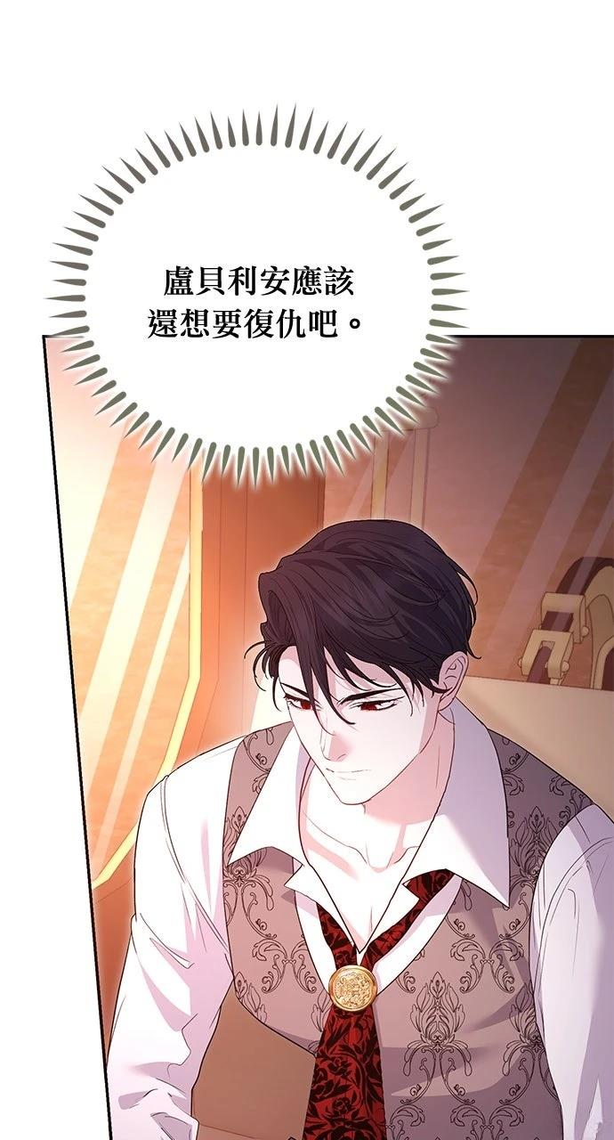 第11话66