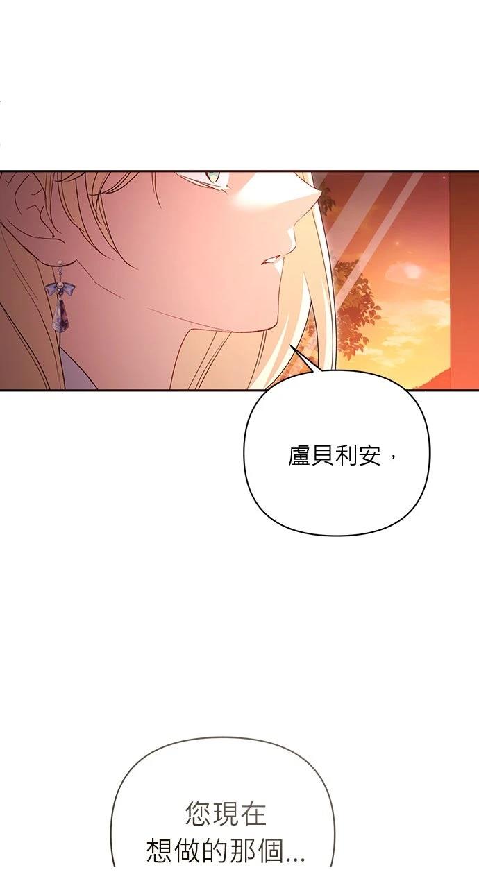第11话68