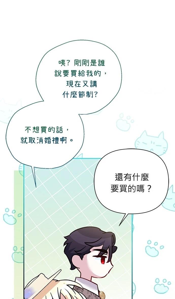 第11话7