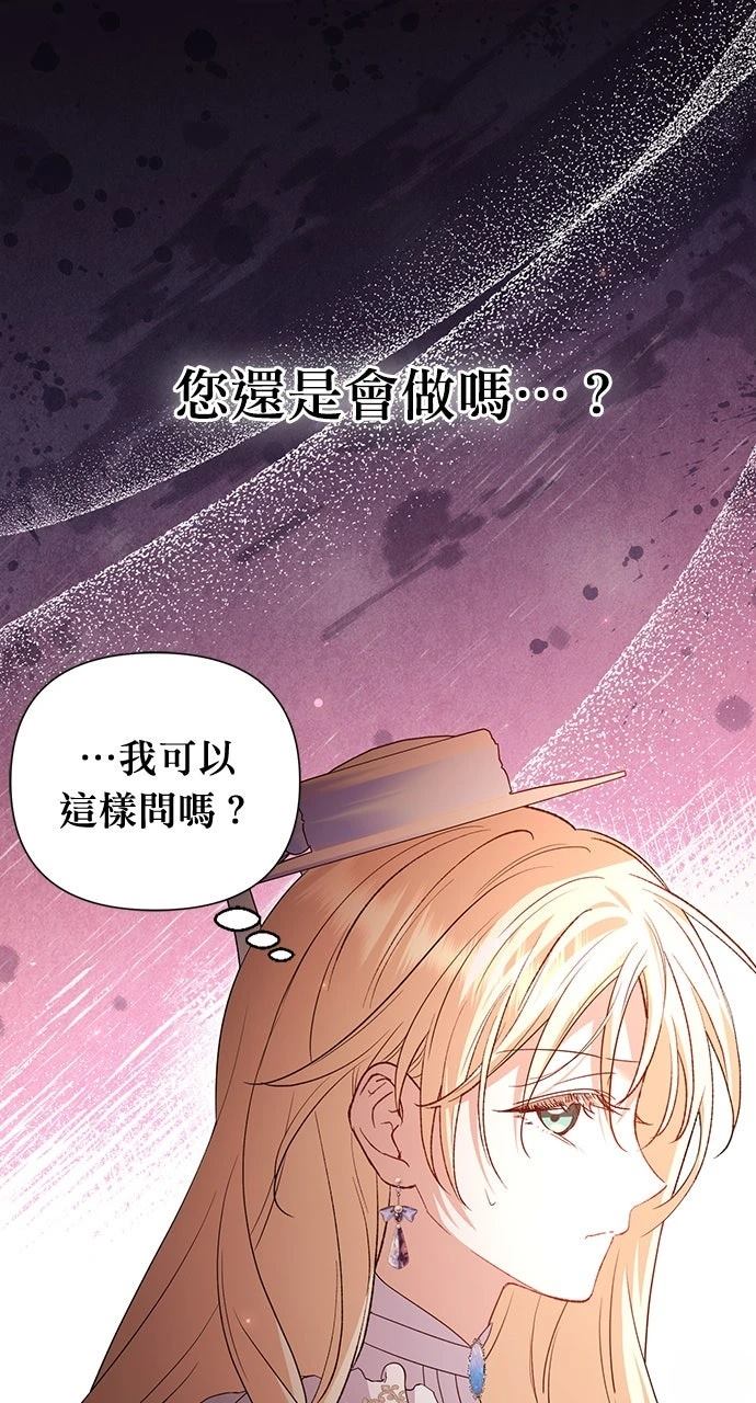 第11话70