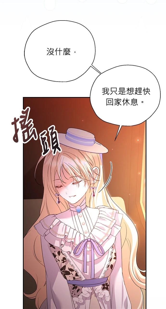 第11话74