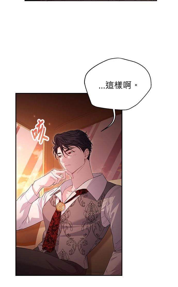 第11话75