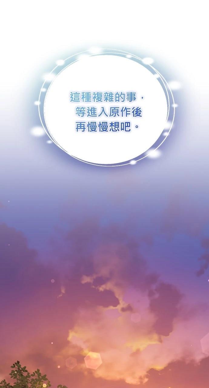 第11话77