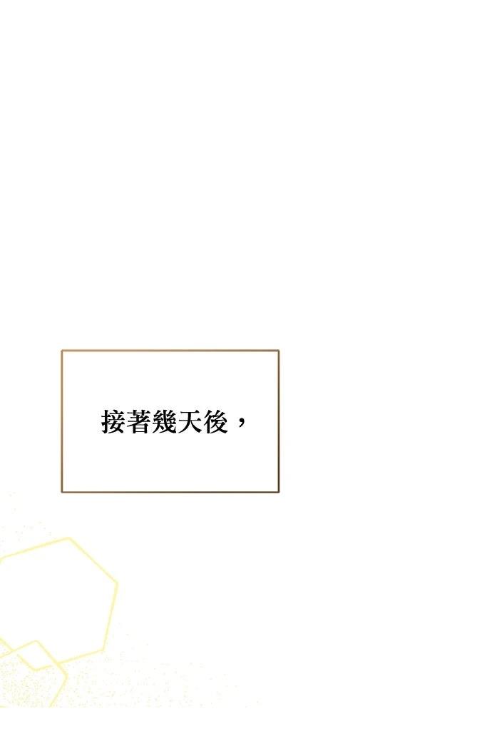 第11话79