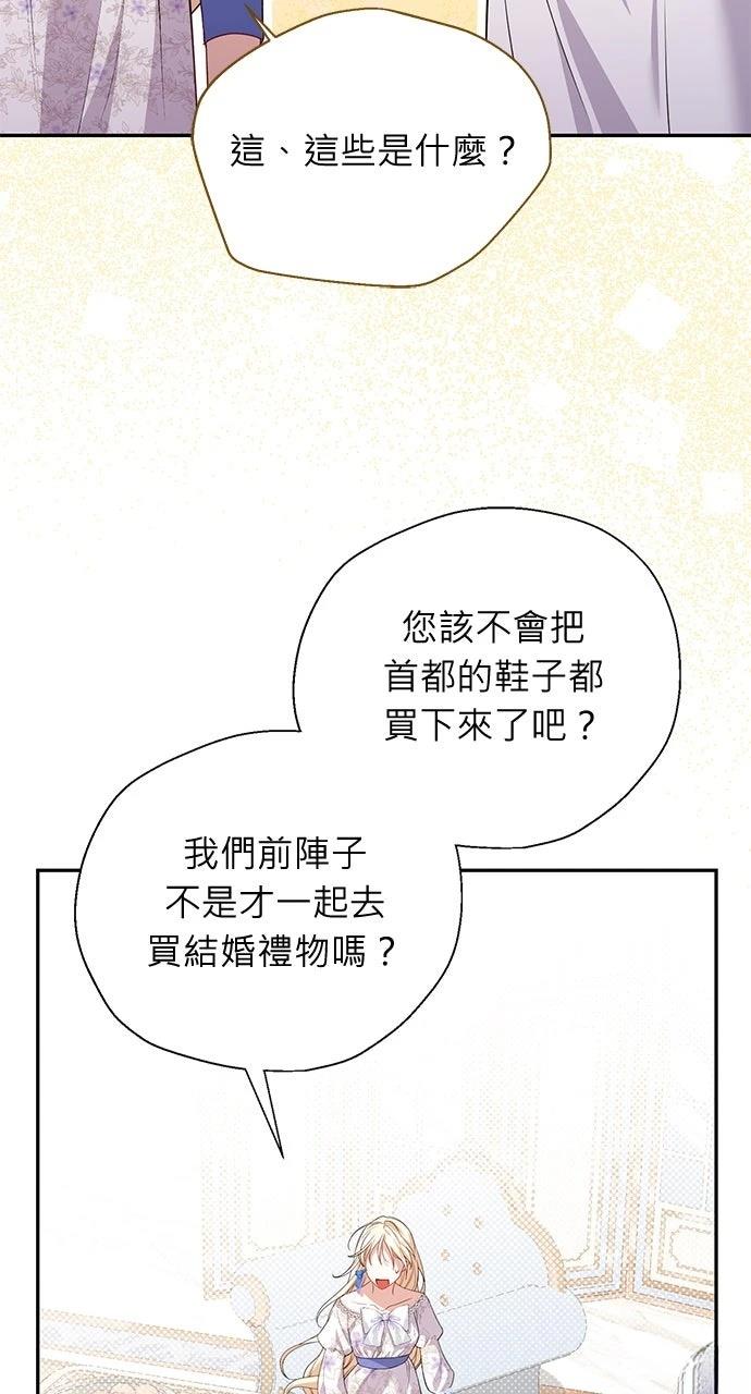 第11话82