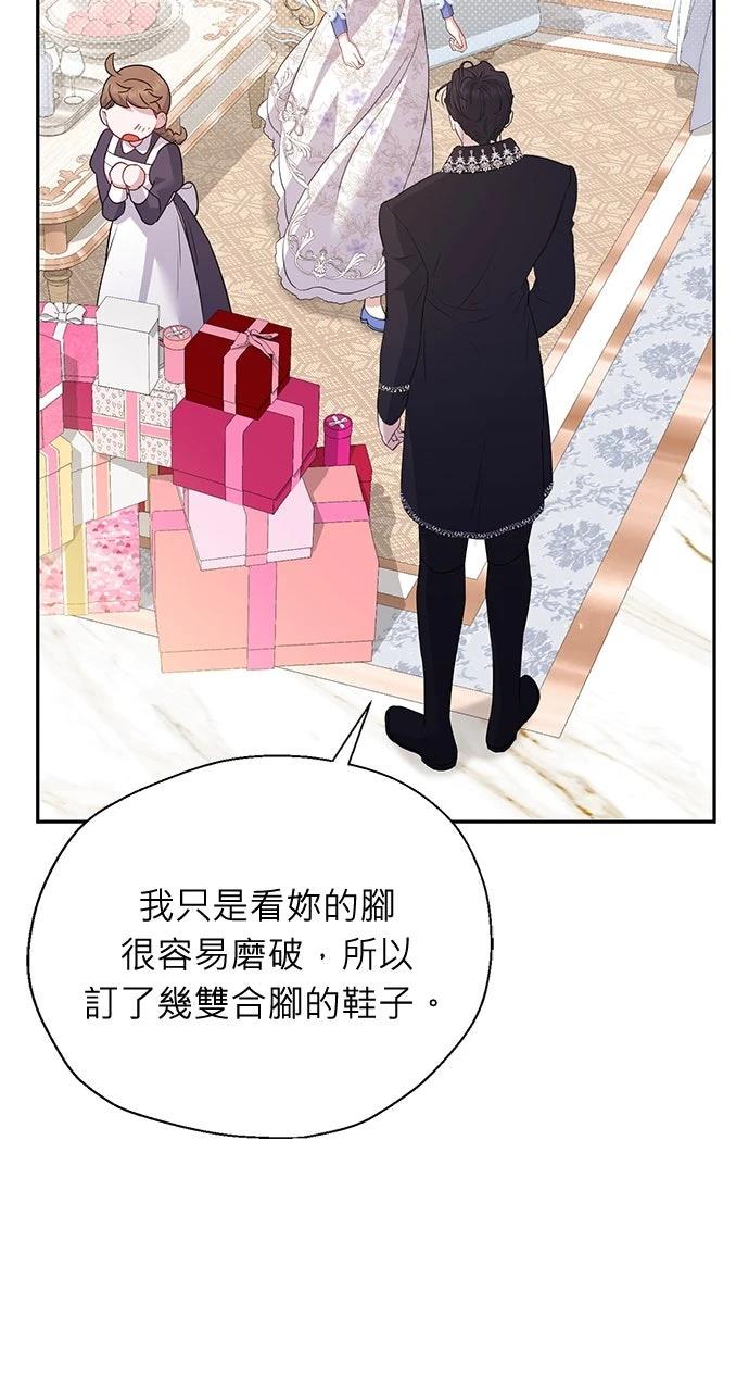 第11话83