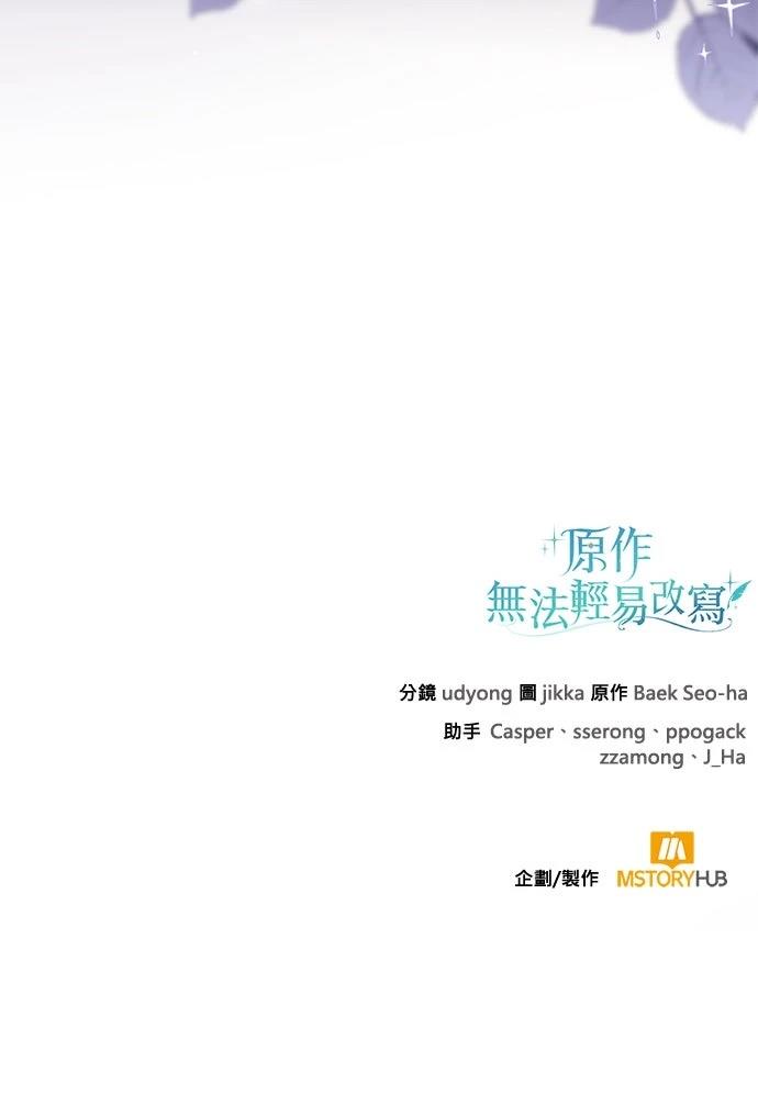 第11话87